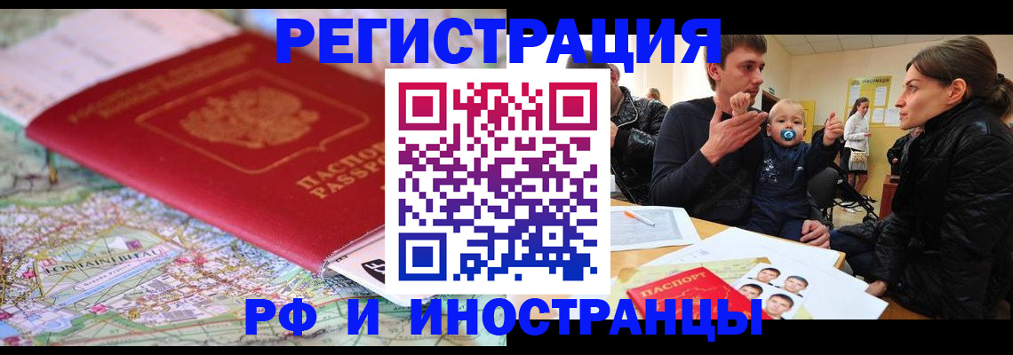 пропишу в квартире в Дербенте